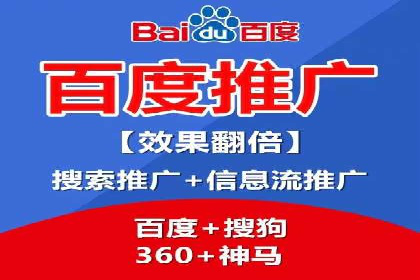 百度推广公司：创新广告技术的实践案例