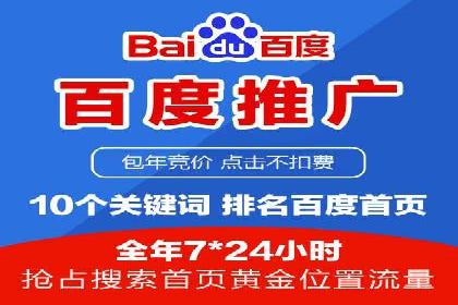 探索SEM竞价培训的奥秘：成功企业的投放策略揭秘