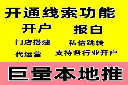 百度推广的投放策略与效果分析